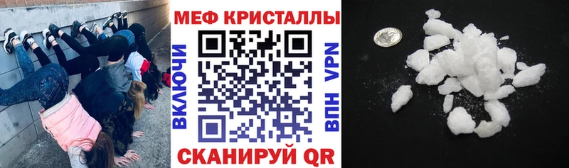 Где найти наркотики Майский Гашиш  Амфетамин  Мефедрон  Бутират  СК 