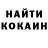 Кокаин Columbia Fernando Kohanovsky