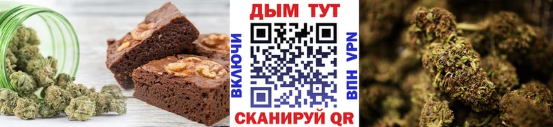 omg tor  Майский  Еда ТГК марихуана 