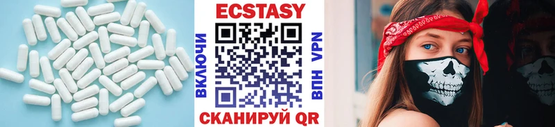 ЭКСТАЗИ XTC  Майский 