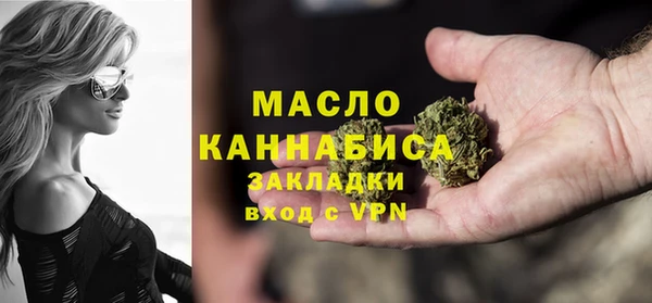 мефедрон VHQ Армянск