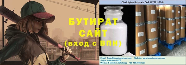 прущая мука Аркадак