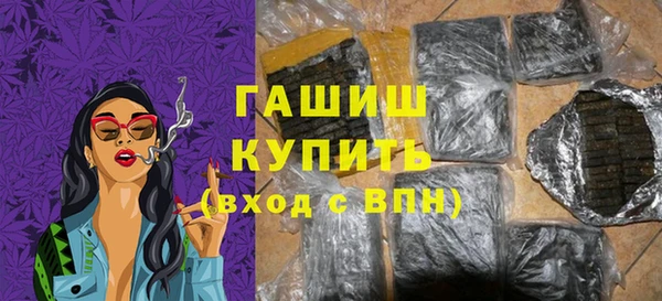 прущая мука Аркадак