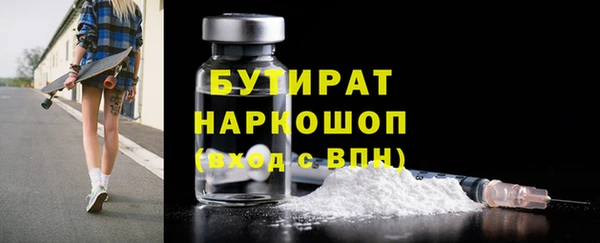 прущая мука Аркадак