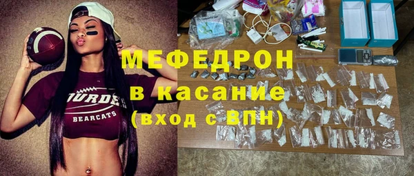 прущая мука Аркадак
