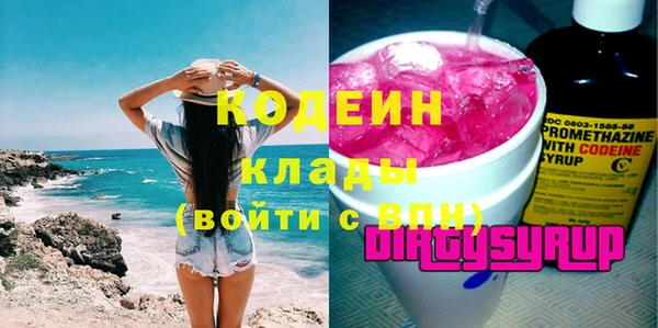 МДМА Новозыбков