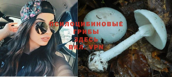 мефедрон VHQ Армянск