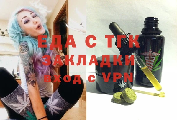 мефедрон VHQ Армянск