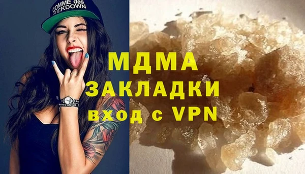 прущие крисы Арсеньев