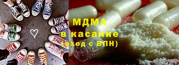 ALPHA-PVP Новокубанск