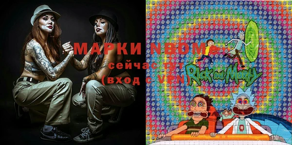 мефедрон VHQ Армянск