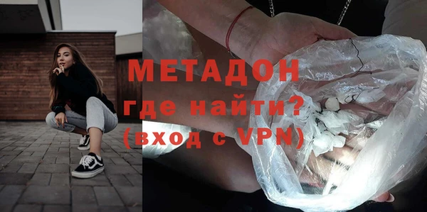 мефедрон VHQ Армянск