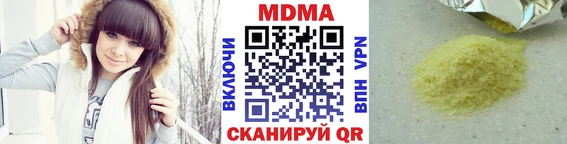 наркота  Майский  MDMA Molly 