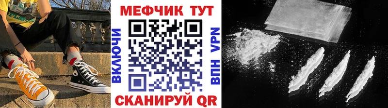МЕФ мука  Майский 