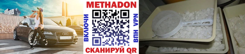 МЕТАДОН белоснежный  хочу   Майский 