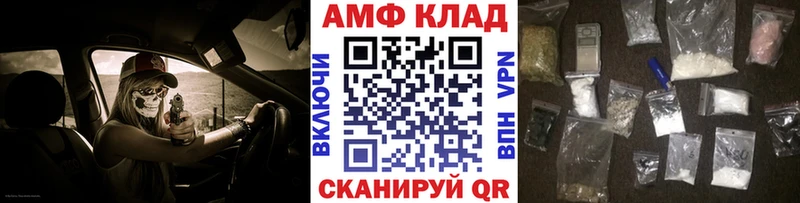 как найти наркотики Майский Метамфетамин витя