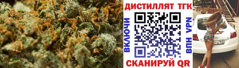 купить   Майский  Дистиллят ТГК жижа 