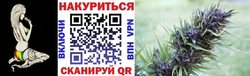 mega ссылки  Майский  Бошки марихуана конопля 